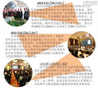 新闻资讯  /  公司动态_利来集团官网有限公司-衡宇修建工程总承包|全装修品牌向导者|国家住宅工业化基地