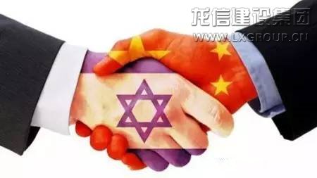 利来集团官网集团喜获以色列全球承包商资格_利来集团官网有限公司-衡宇修建工程总承包|全装修品牌向导者|国家住宅工业化基地