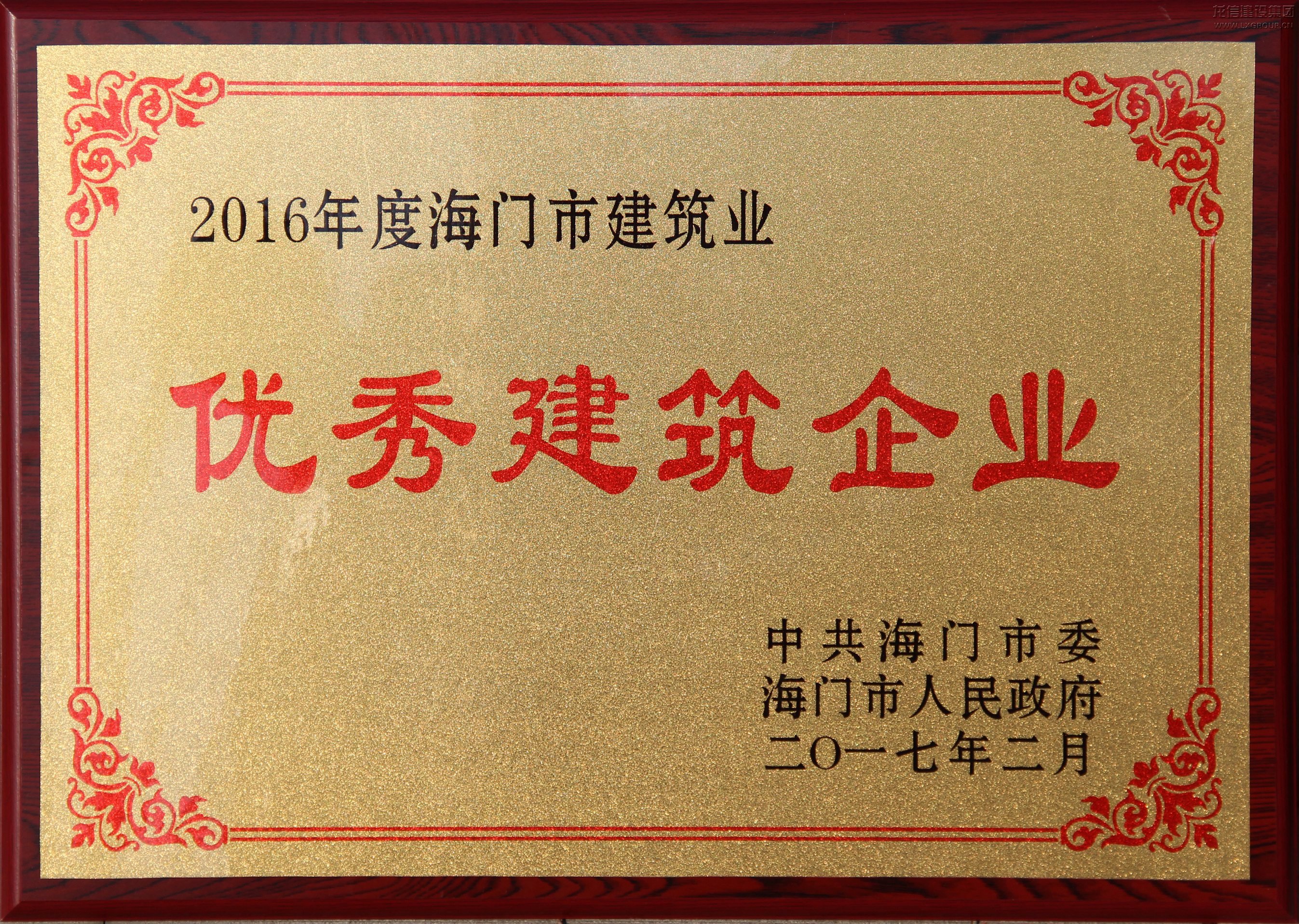 利来集团官网(W66)最给力的老牌