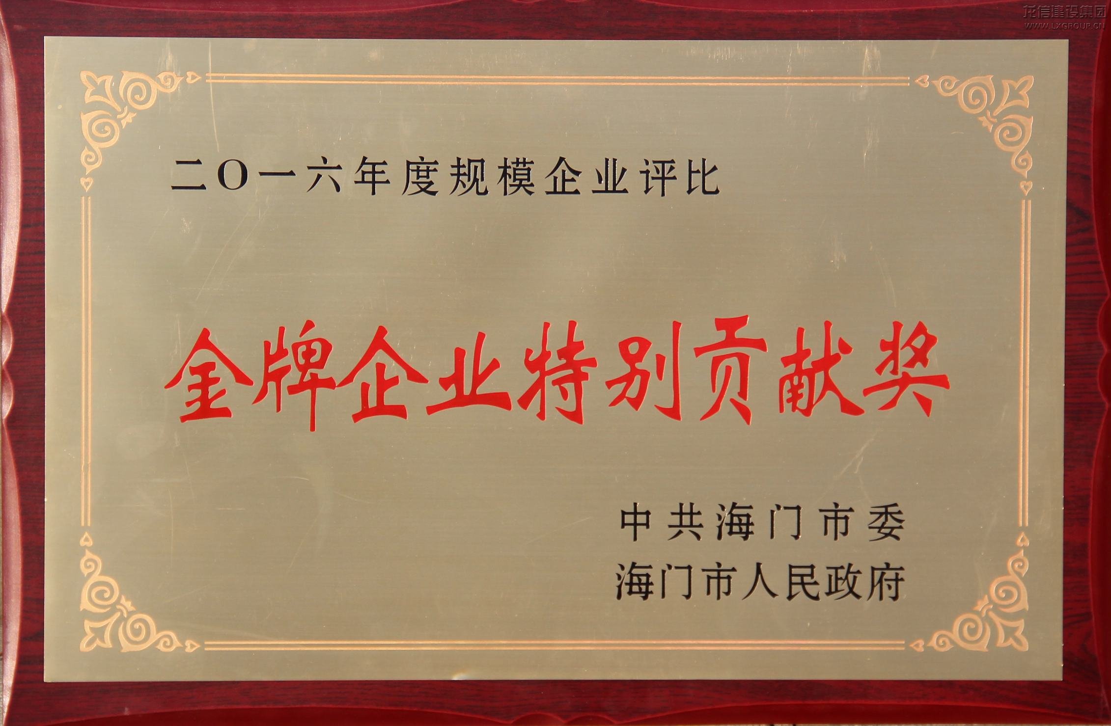 利来集团官网(W66)最给力的老牌