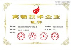 新闻资讯  /  公司动态_利来集团官网有限公司-衡宇修建工程总承包|全装修品牌向导者|国家住宅工业化基地