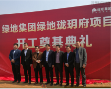 新闻资讯  /  公司动态_利来集团官网有限公司-衡宇修建工程总承包|全装修品牌向导者|国家住宅工业化基地