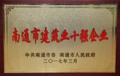 新闻资讯  /  公司动态_利来集团官网有限公司-衡宇修建工程总承包|全装修品牌向导者|国家住宅工业化基地