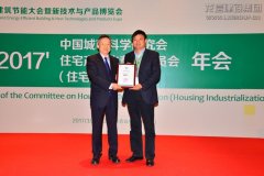 新闻资讯  /  公司动态_利来集团官网有限公司-衡宇修建工程总承包|全装修品牌向导者|国家住宅工业化基地