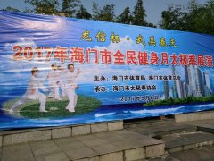 新闻资讯  /  公司动态_利来集团官网有限公司-衡宇修建工程总承包|全装修品牌向导者|国家住宅工业化基地