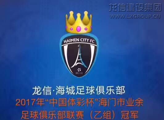 利来集团官网(W66)最给力的老牌