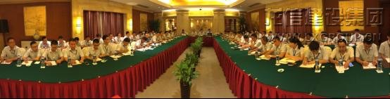 利来集团官网集团七分公司年中聚会顺遂召开_利来集团官网有限公司-衡宇修建工程总承包|全装修品牌向导者|国家住宅工业化基地