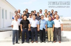 新闻资讯  /  公司动态_利来集团官网有限公司-衡宇修建工程总承包|全装修品牌向导者|国家住宅工业化基地