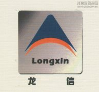 新闻资讯  /  公司动态_利来集团官网有限公司-衡宇修建工程总承包|全装修品牌向导者|国家住宅工业化基地