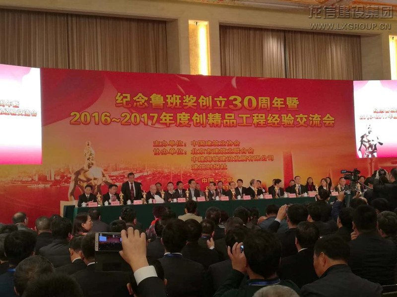利来集团官网(W66)最给力的老牌