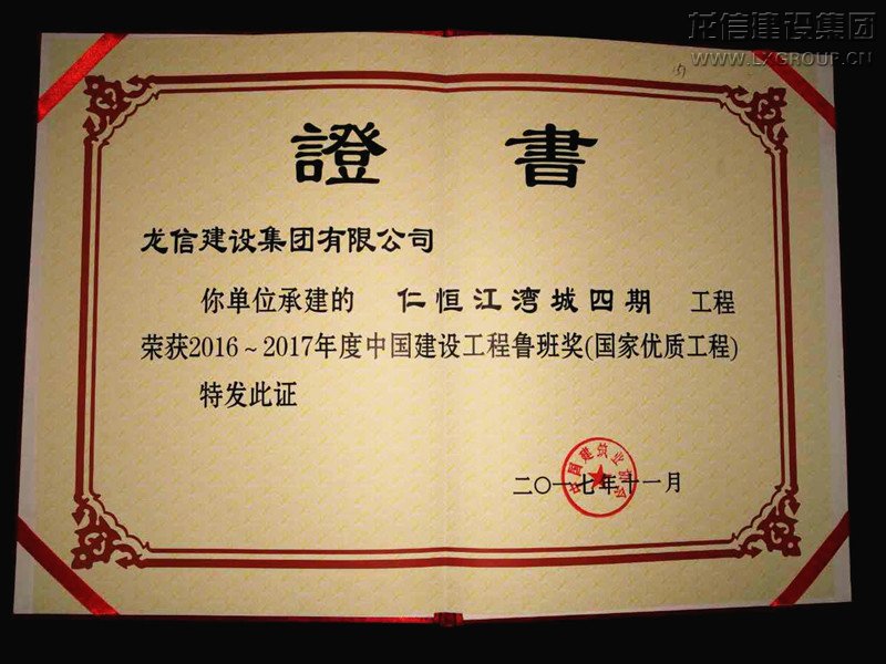 利来集团官网(W66)最给力的老牌