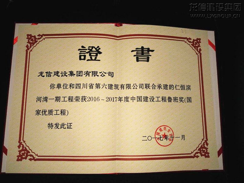利来集团官网(W66)最给力的老牌