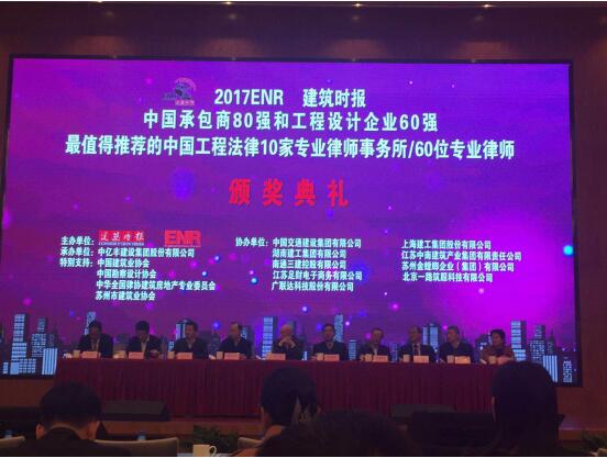 新闻资讯  /  公司动态_利来集团官网有限公司-衡宇修建工程总承包|全装修品牌向导者|国家住宅工业化基地