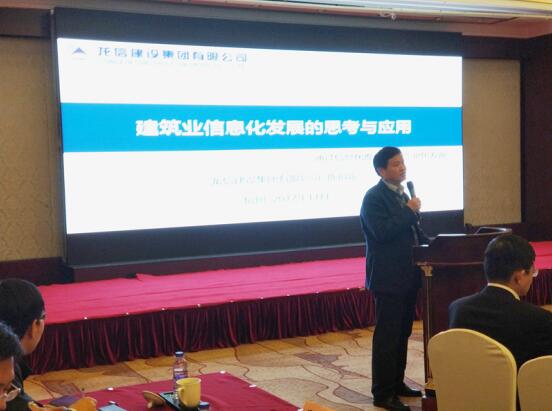 新闻资讯  /  公司动态_利来集团官网有限公司-衡宇修建工程总承包|全装修品牌向导者|国家住宅工业化基地