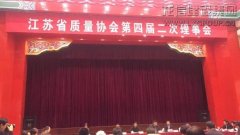 新闻资讯  /  公司动态_利来集团官网有限公司-衡宇修建工程总承包|全装修品牌向导者|国家住宅工业化基地