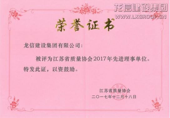 利来集团官网(W66)最给力的老牌