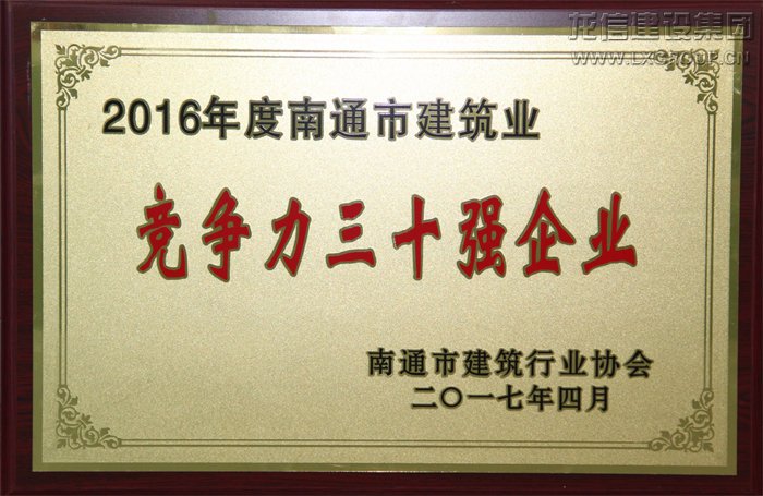利来集团官网(W66)最给力的老牌