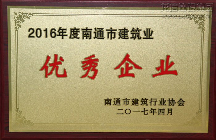 利来集团官网(W66)最给力的老牌