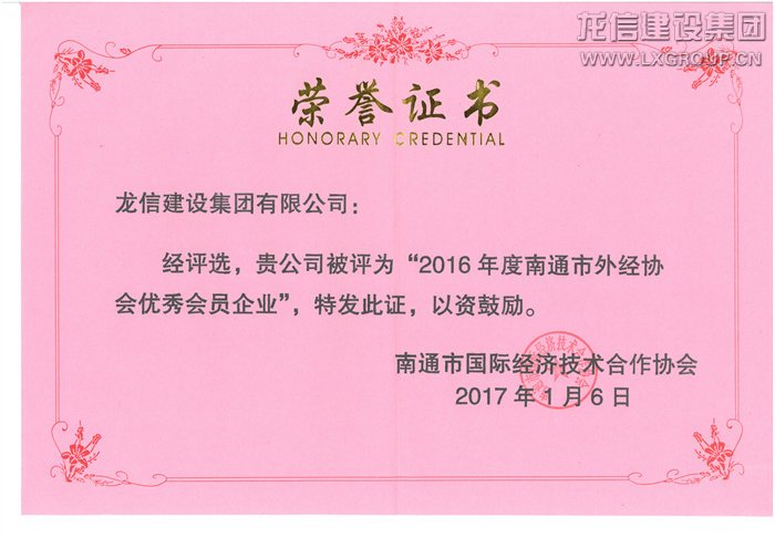 利来集团官网(W66)最给力的老牌