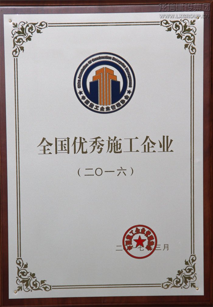 利来集团官网(W66)最给力的老牌