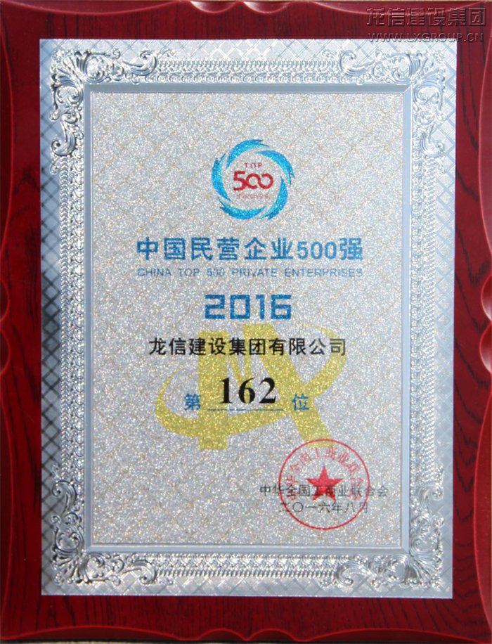 利来集团官网(W66)最给力的老牌