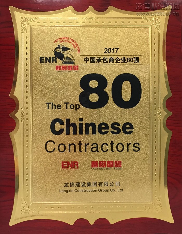 利来集团官网(W66)最给力的老牌