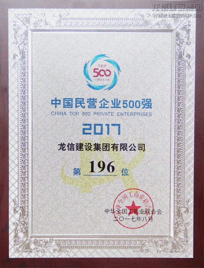 利来集团官网(W66)最给力的老牌