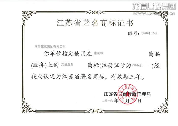 利来集团官网(W66)最给力的老牌