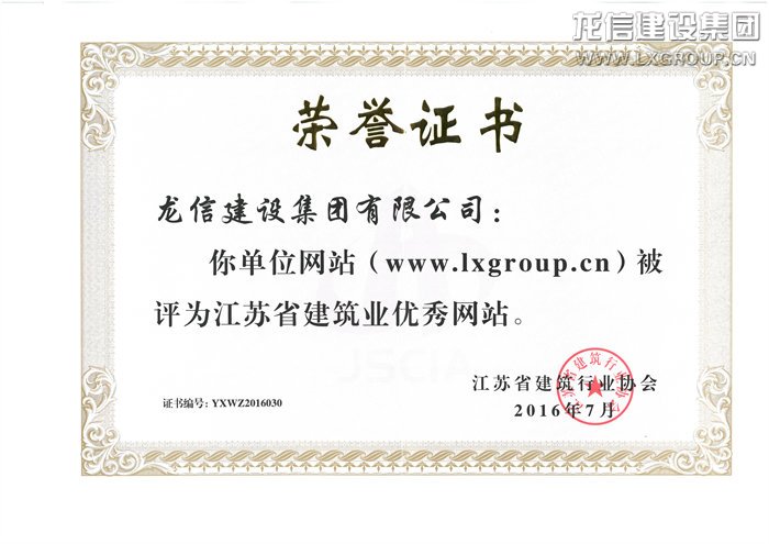 利来集团官网(W66)最给力的老牌