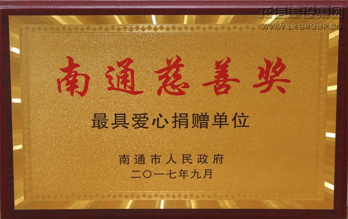 利来集团官网(W66)最给力的老牌