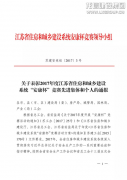 新闻资讯  /  公司动态_利来集团官网有限公司-衡宇修建工程总承包|全装修品牌向导者|国家住宅工业化基地