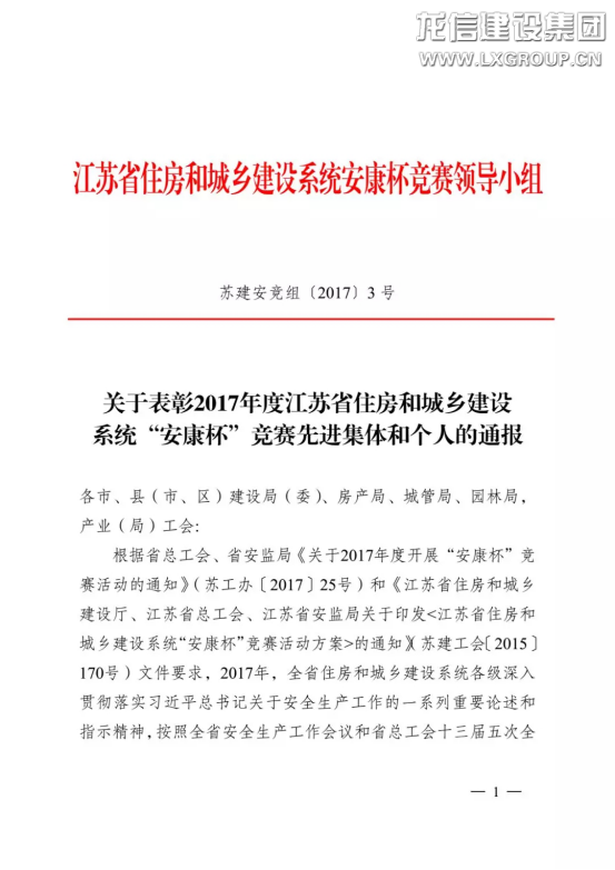 利来集团官网(W66)最给力的老牌
