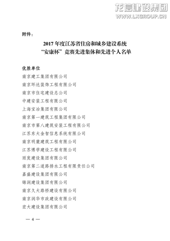 利来集团官网(W66)最给力的老牌
