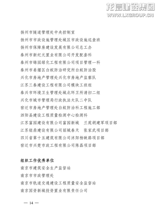 利来集团官网(W66)最给力的老牌