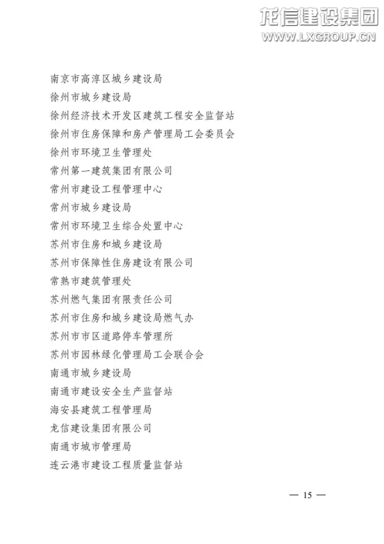 利来集团官网(W66)最给力的老牌