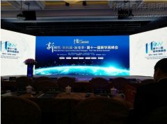 新闻资讯  /  公司动态_利来集团官网有限公司-衡宇修建工程总承包|全装修品牌向导者|国家住宅工业化基地