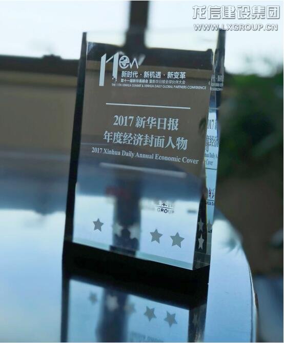 利来集团官网(W66)最给力的老牌