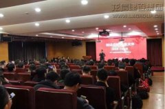 新闻资讯  /  公司动态_利来集团官网有限公司-衡宇修建工程总承包|全装修品牌向导者|国家住宅工业化基地