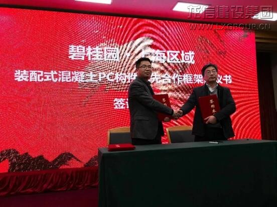 利来集团官网(W66)最给力的老牌