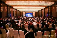 新闻资讯  /  公司动态_利来集团官网有限公司-衡宇修建工程总承包|全装修品牌向导者|国家住宅工业化基地