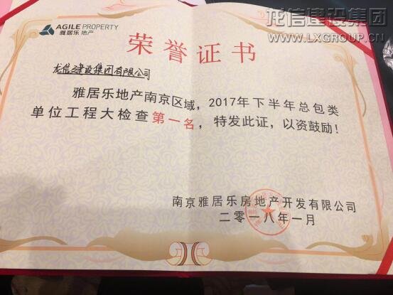 利来集团官网(W66)最给力的老牌
