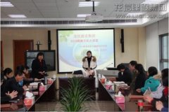 新闻资讯  /  公司动态_利来集团官网有限公司-衡宇修建工程总承包|全装修品牌向导者|国家住宅工业化基地