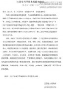 新闻资讯  /  公司动态_利来集团官网有限公司-衡宇修建工程总承包|全装修品牌向导者|国家住宅工业化基地