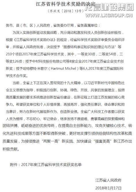 利来集团官网(W66)最给力的老牌