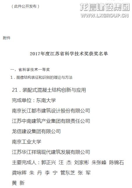 利来集团官网(W66)最给力的老牌