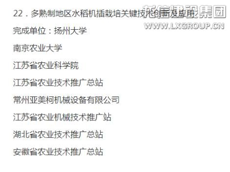 利来集团官网(W66)最给力的老牌