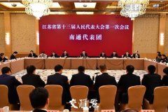 新闻资讯  /  公司动态_利来集团官网有限公司-衡宇修建工程总承包|全装修品牌向导者|国家住宅工业化基地