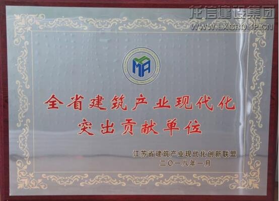 利来集团官网(W66)最给力的老牌