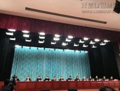 新闻资讯  /  公司动态_利来集团官网有限公司-衡宇修建工程总承包|全装修品牌向导者|国家住宅工业化基地