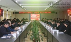 新闻资讯  /  公司动态_利来集团官网有限公司-衡宇修建工程总承包|全装修品牌向导者|国家住宅工业化基地